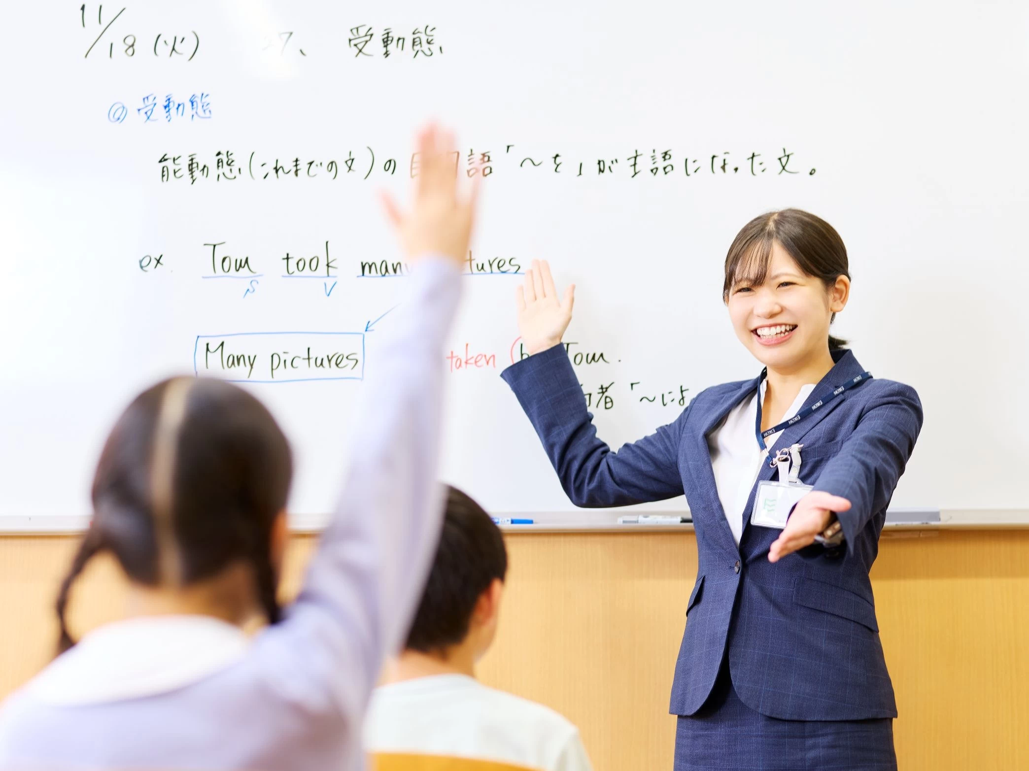 スライドイメージ（１） 栄光ゼミナール 上大岡校