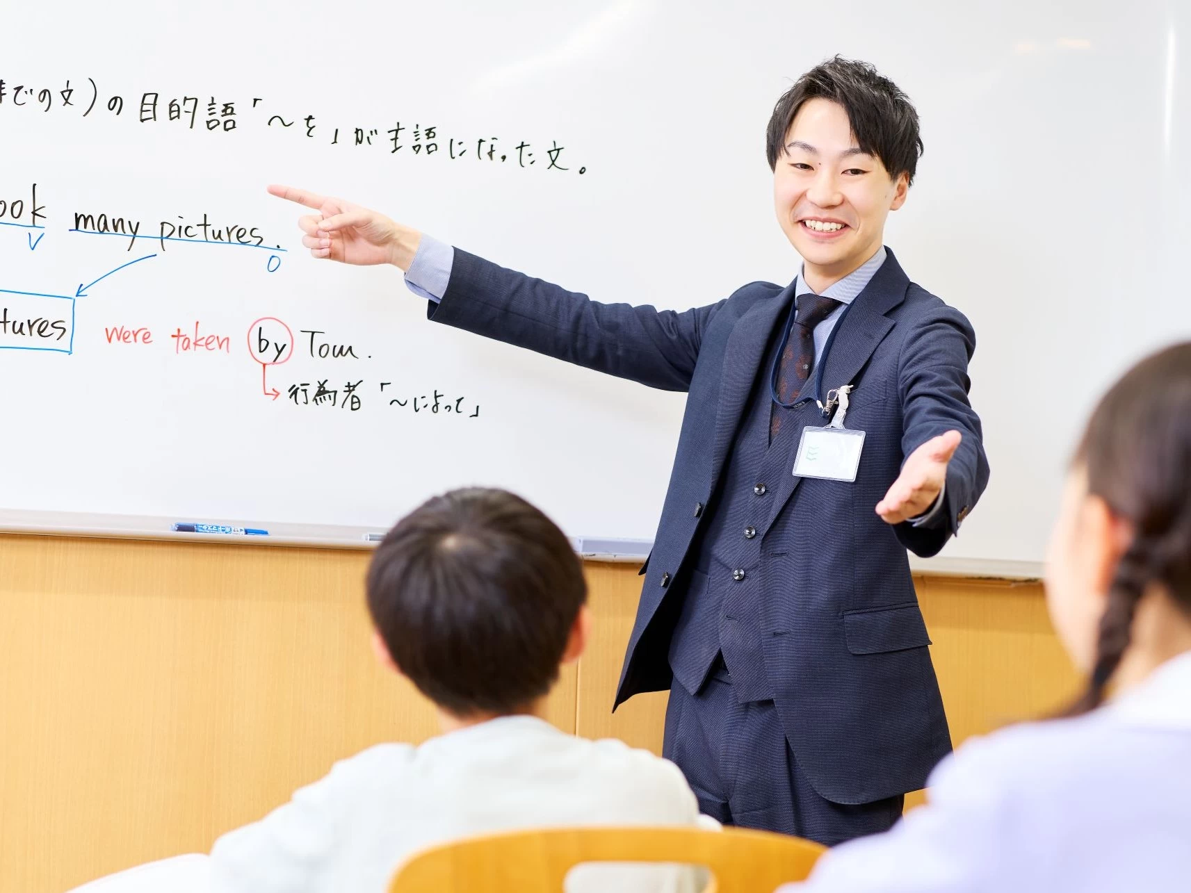 スライドイメージ（４） 栄光ゼミナール 上大岡校