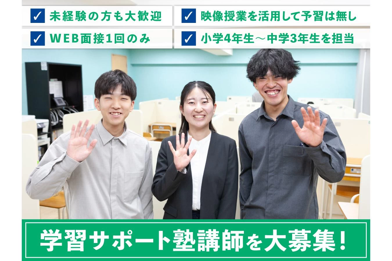 スライドイメージ（１） 個別指導コノ塾 南篠崎校