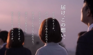 スライドイメージ（１） やる気スイッチのスクールI