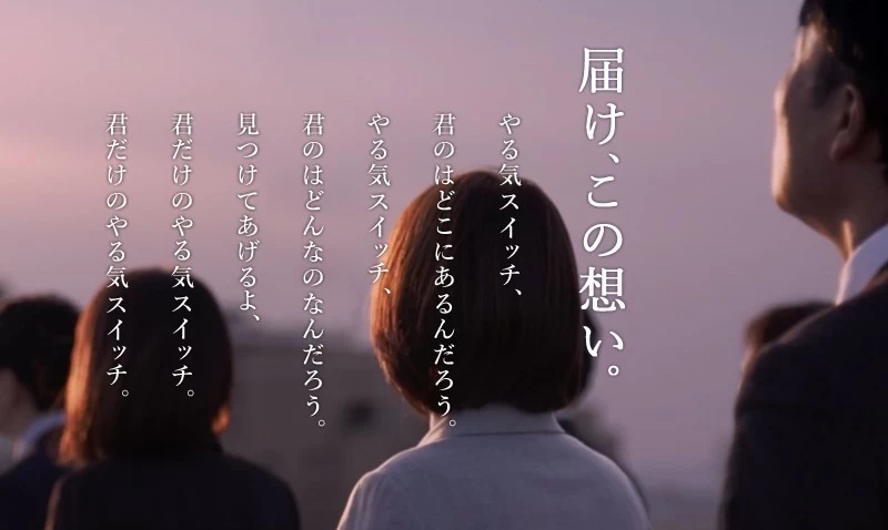 スライドイメージ（１） やる気スイッチのスクールI