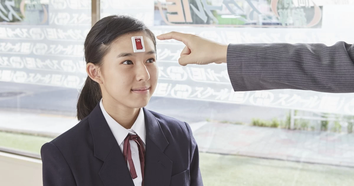 スライドイメージ（４） やる気スイッチのスクールI