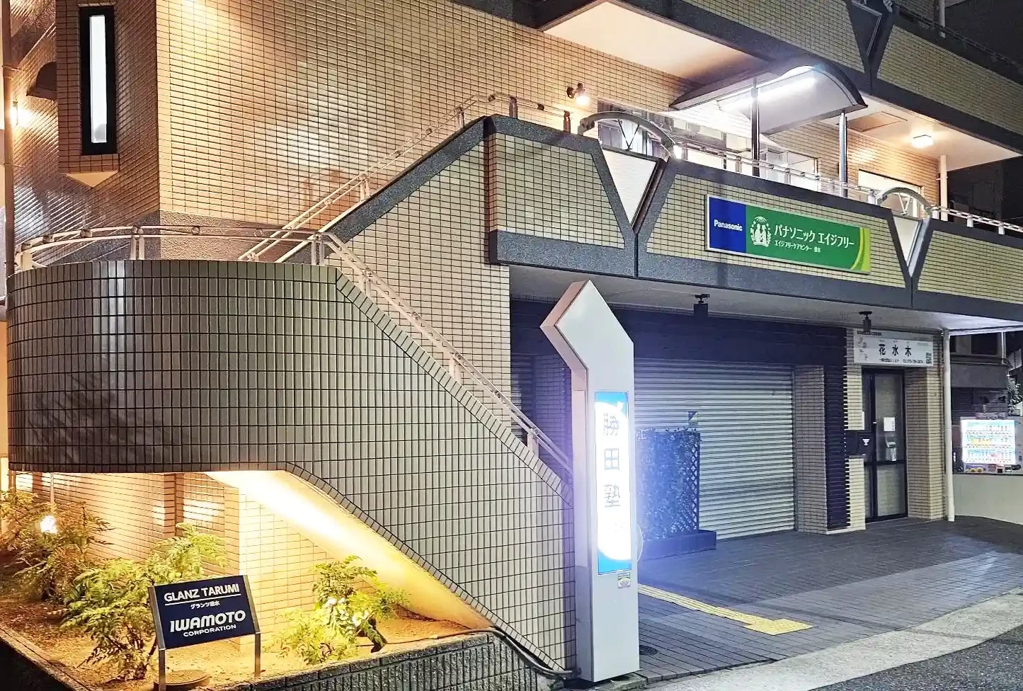 スライドイメージ（５） 個別授業の勝田塾