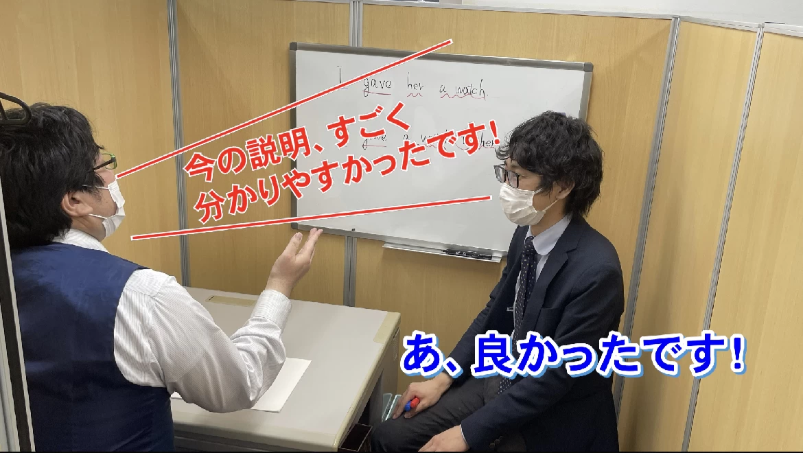 スライドイメージ（３） 理数個別指導学院 センター