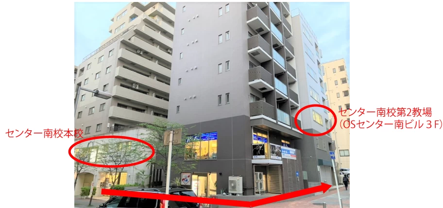 スライドイメージ（５） 理数個別指導学院 センター