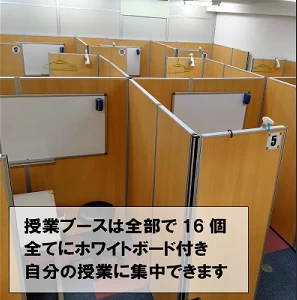 その他画像（２） 理数個別指導学院 センター南校