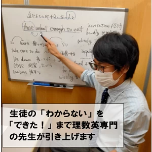 その他画像（３） 理数個別指導学院 センター南校