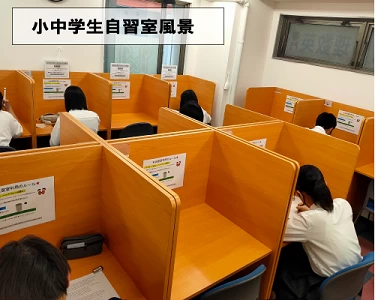 その他画像（４） 理数個別指導学院 センター南校