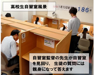 その他画像（５） 理数個別指導学院 センター南校