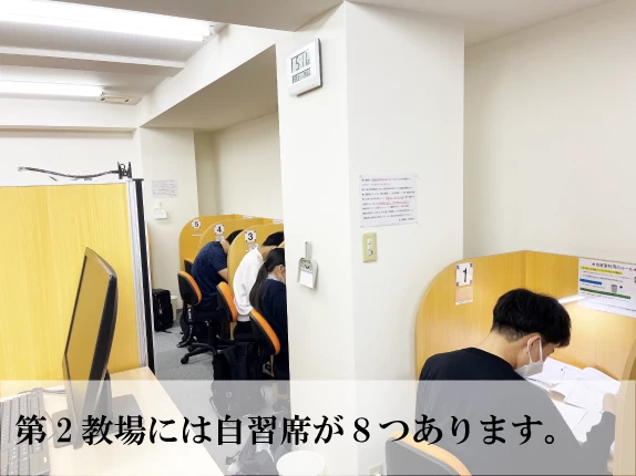 その他画像（６） 理数個別指導学院 センター南校