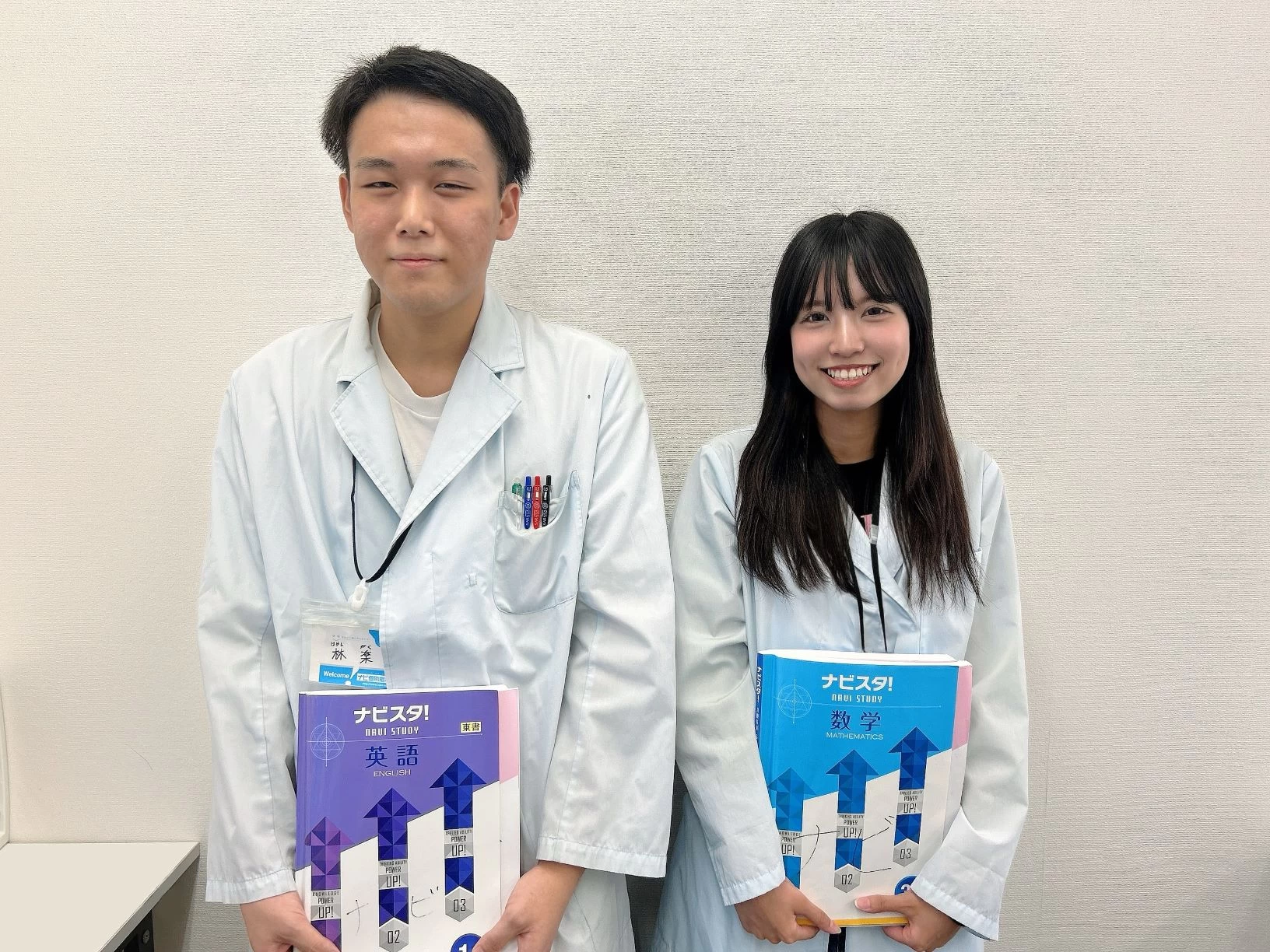 スライドイメージ（５） ナビ個別指導学院 南鶉校