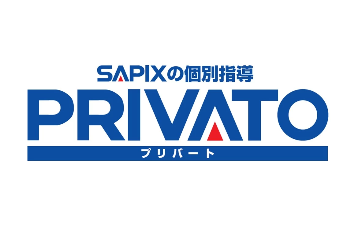 プリバート 西船教室(非常勤) 個別指導のPRIVATO(千葉県船橋市/西船橋駅/塾講師・学習塾)_1