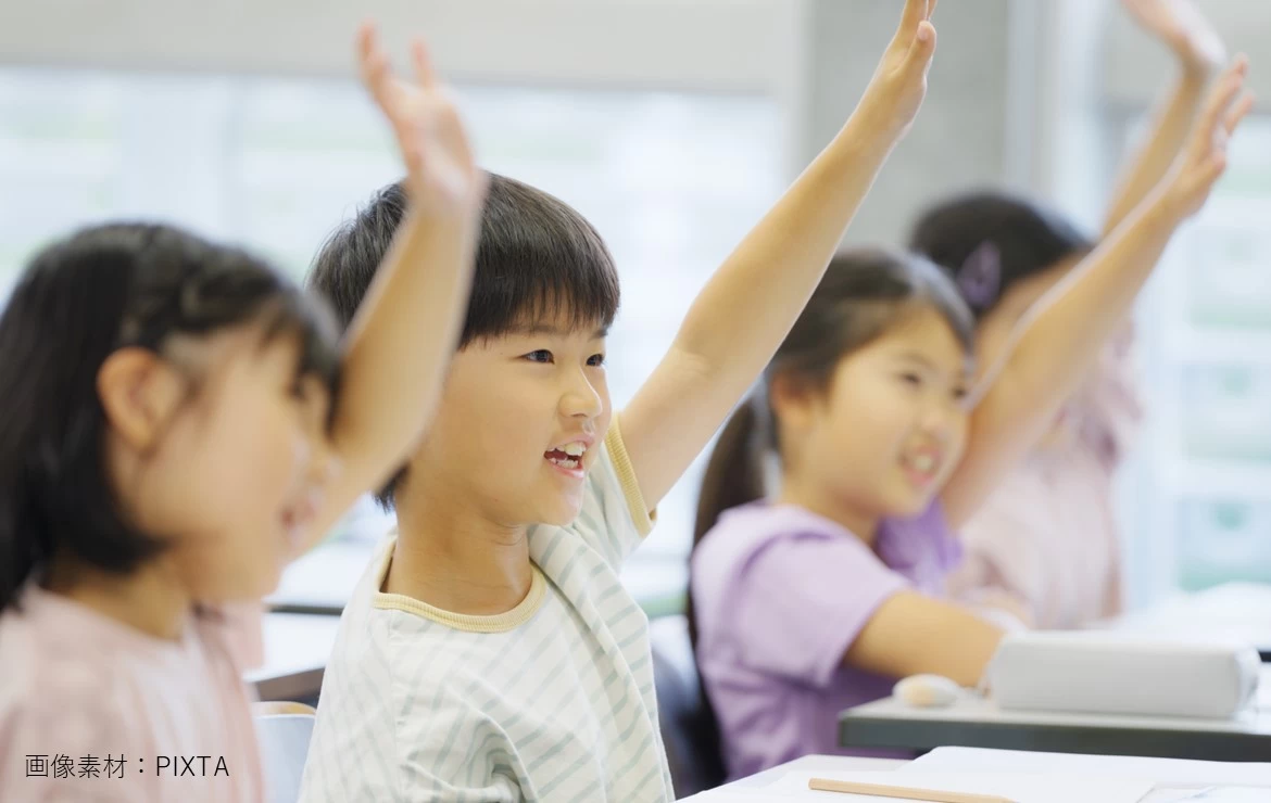 スライドイメージ（２） 進学教室SAPIX小学部 