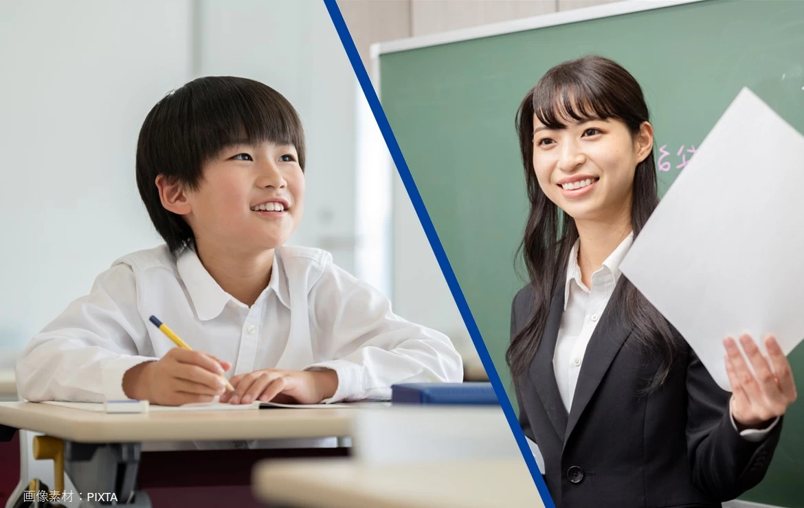 スライドイメージ（５） 進学教室SAPIX小学部 