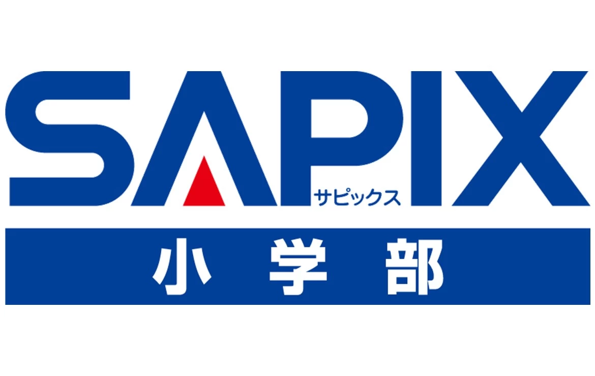 進学教室SAPIX小学部晴海校(非常勤)(東京都中央区/勝どき駅/塾講師・学習塾)_1
