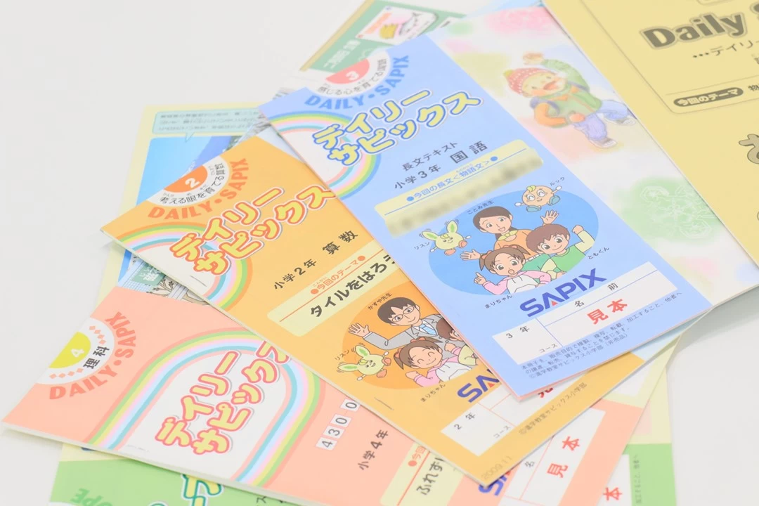 スライドイメージ（４） 進学教室SAPIX小学部 