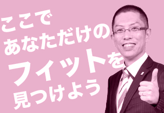 スライドイメージ（１） フィットアカデミー 金沢大