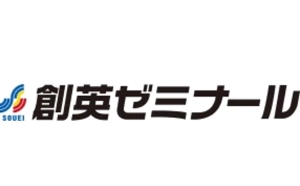 ロゴ画像 創英ゼミナール 坂戸駅前校
