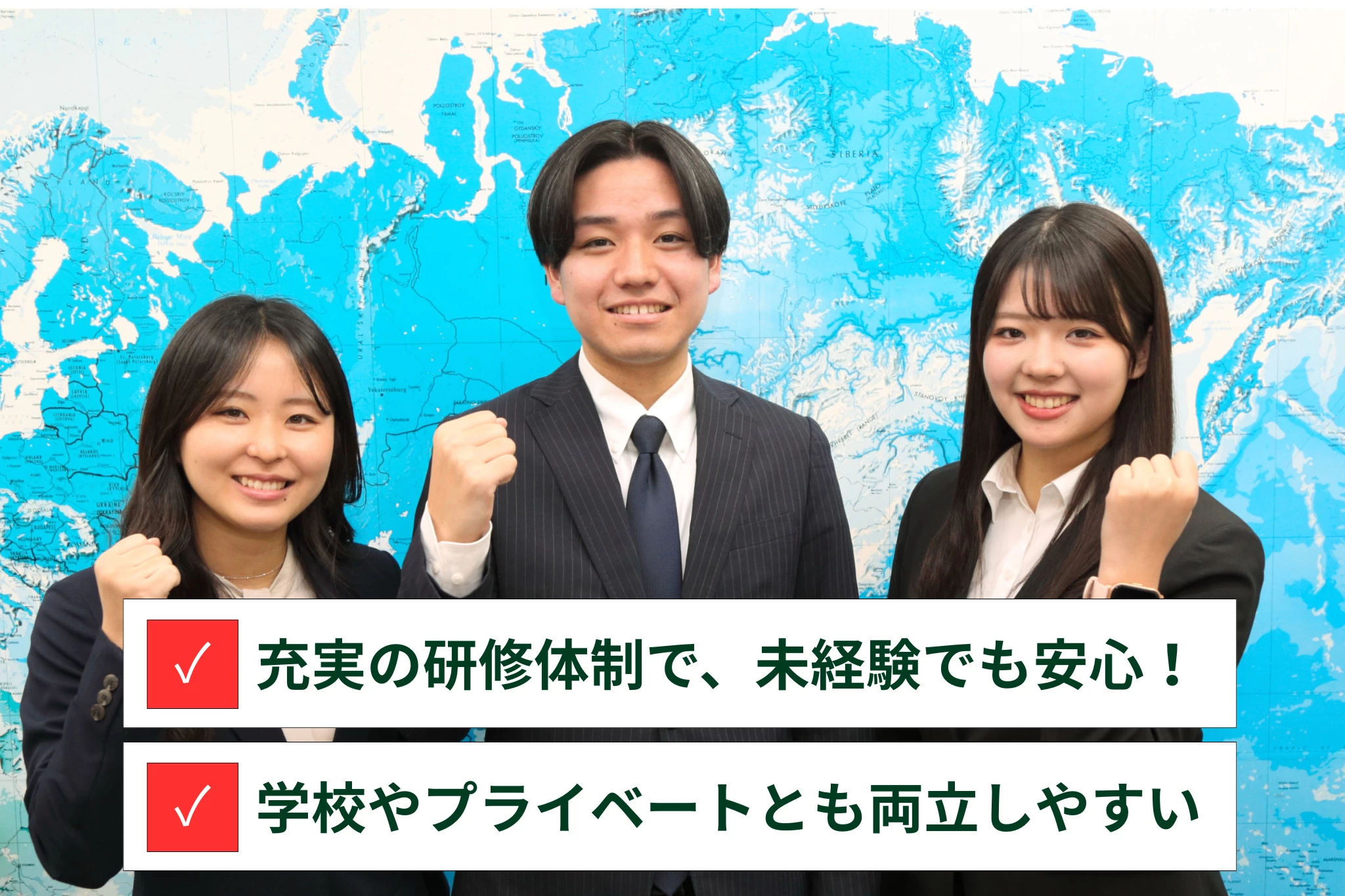 スライドイメージ（２） やる気スイッチのスクールI