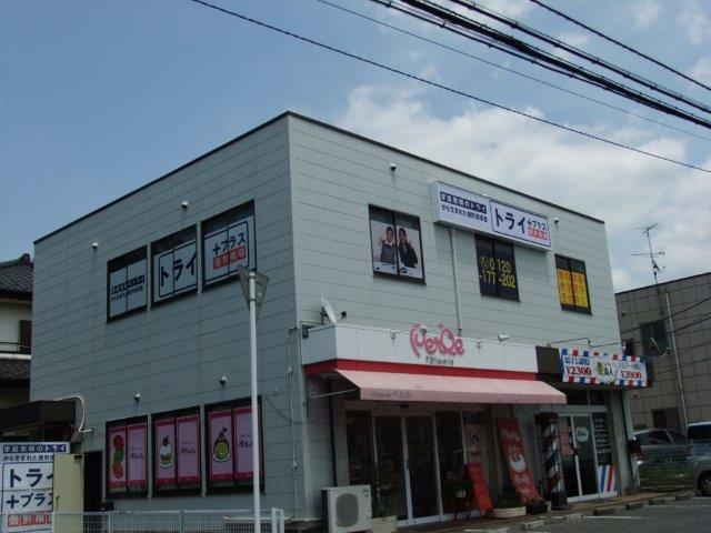 スライドイメージ（１） 個別指導塾トライプラス ち