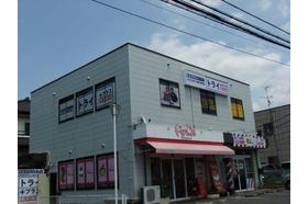 スライドイメージ（１） 個別指導塾トライプラス ち