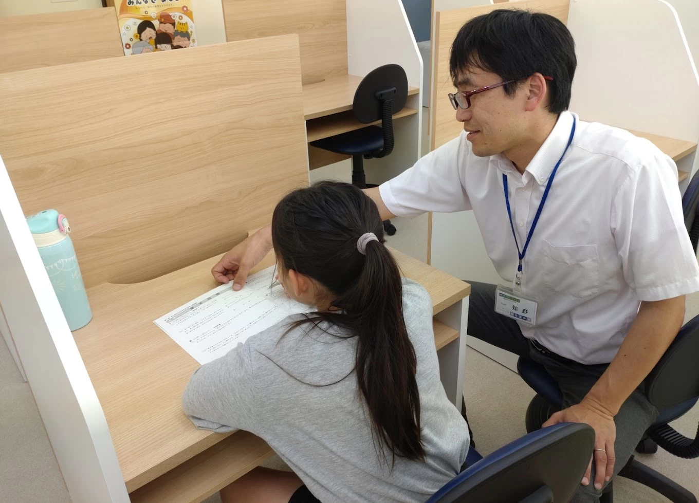 スライドイメージ（５） 城南コベッツ浦添城間教室