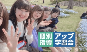 スライドイメージ（１） 個別指導アップ学習会 JR