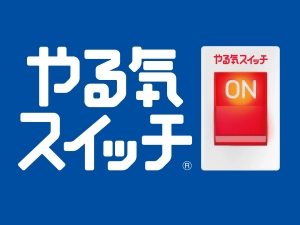 ロゴ画像 やる気スイッチのスクールIE 学園都市校