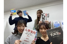 スライドイメージ（２） 武田塾 稲毛校