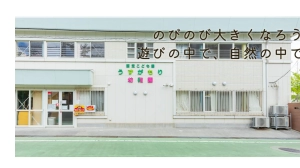 ロゴ画像 渦が森学童クラブ&プログラミング教室