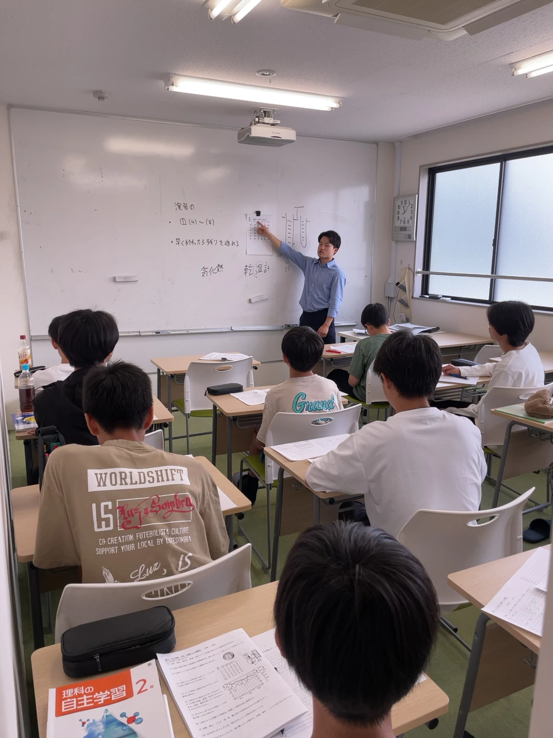 スライドイメージ（１） 青琉ゼミナール 南町田教室