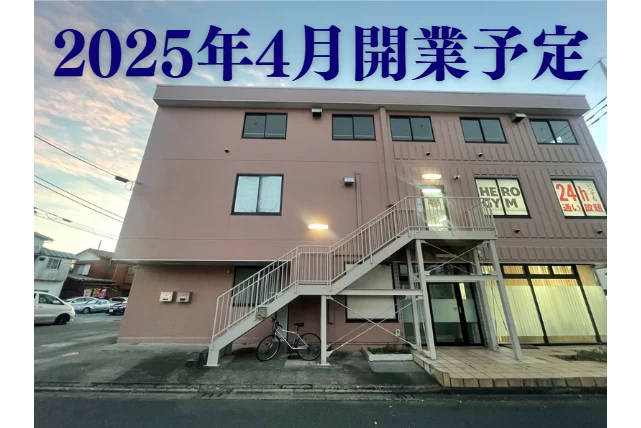 スライドイメージ（１） 青琉ゼミナール 南町田教室