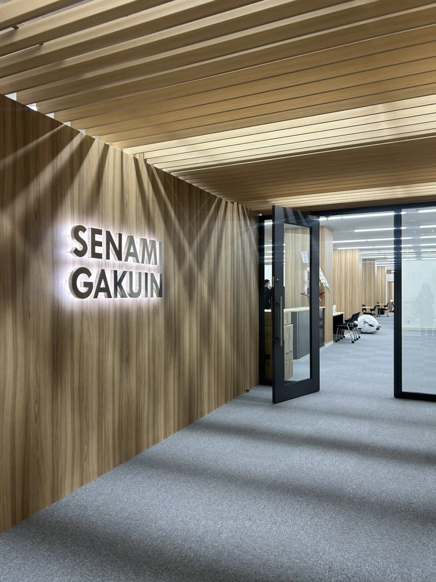 スライドイメージ（３） セナミ学院 古河校