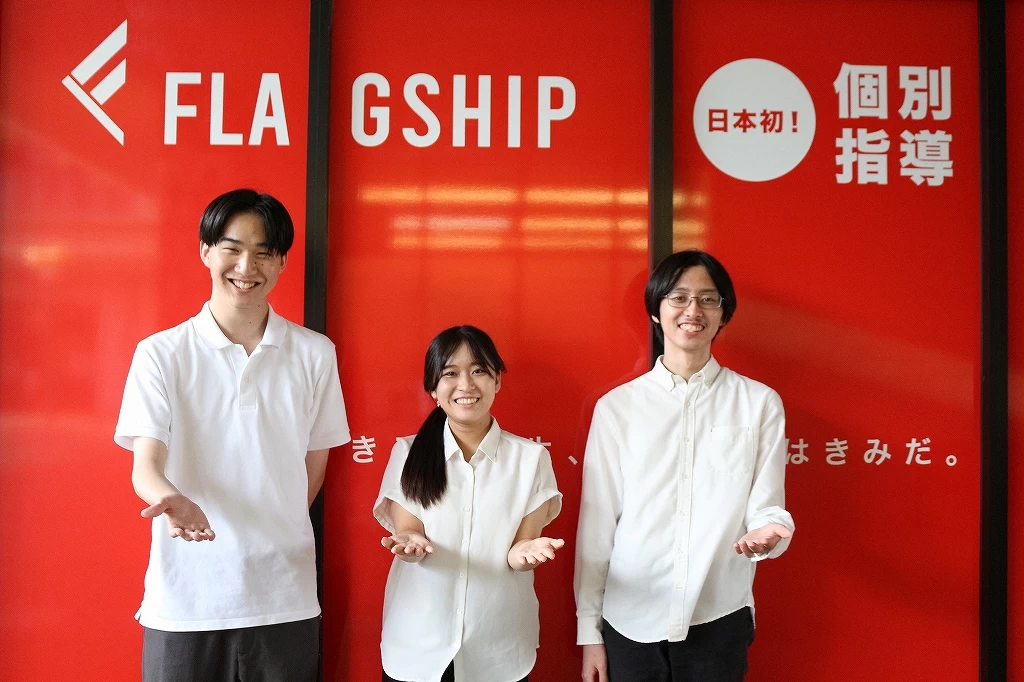 スライドイメージ（５） FLAGSHIP  妙典