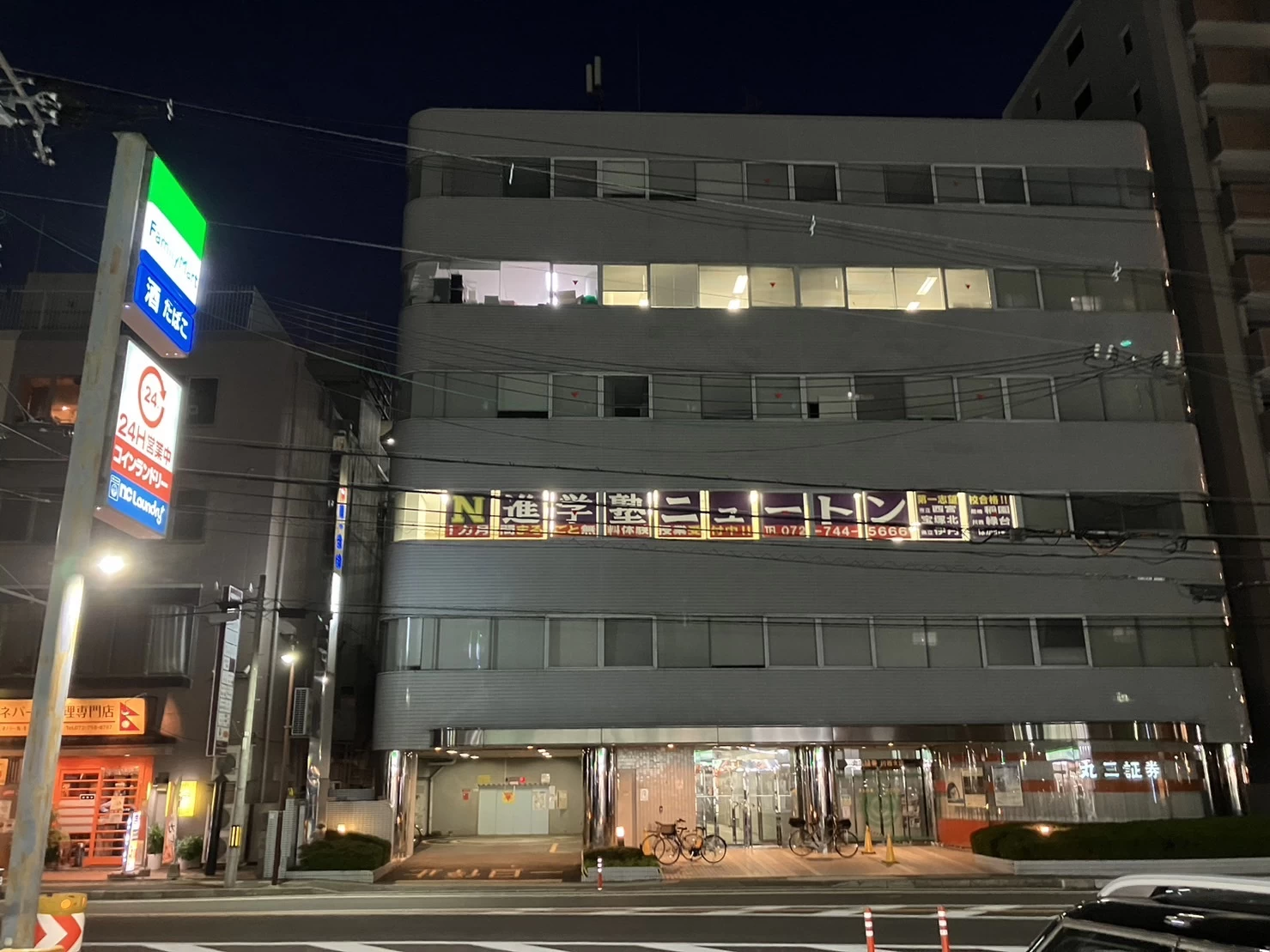 スライドイメージ（５） 進学塾ニュートン 川西能勢