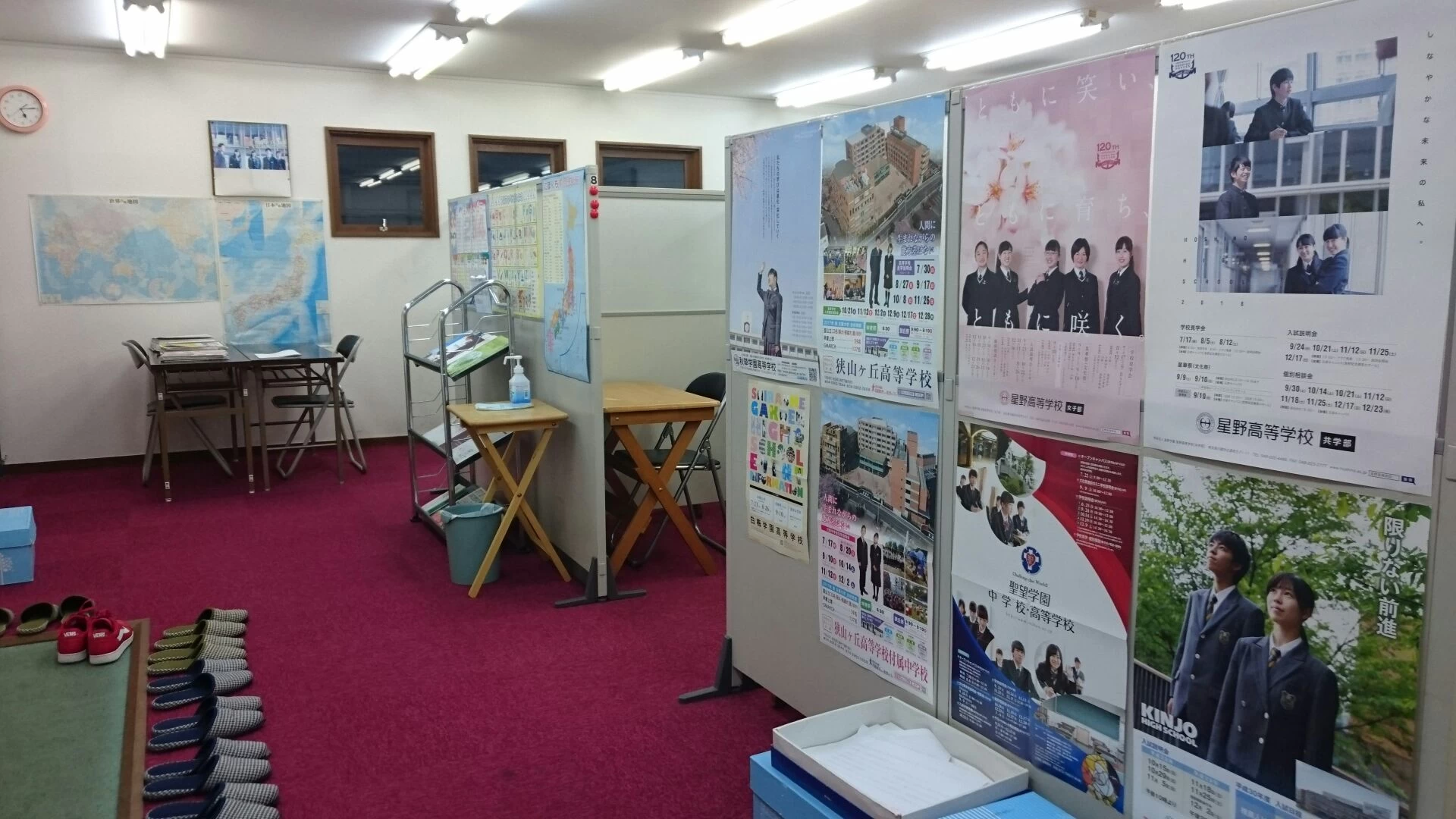 その他画像（２） 個別指導会 狭山ヶ丘校