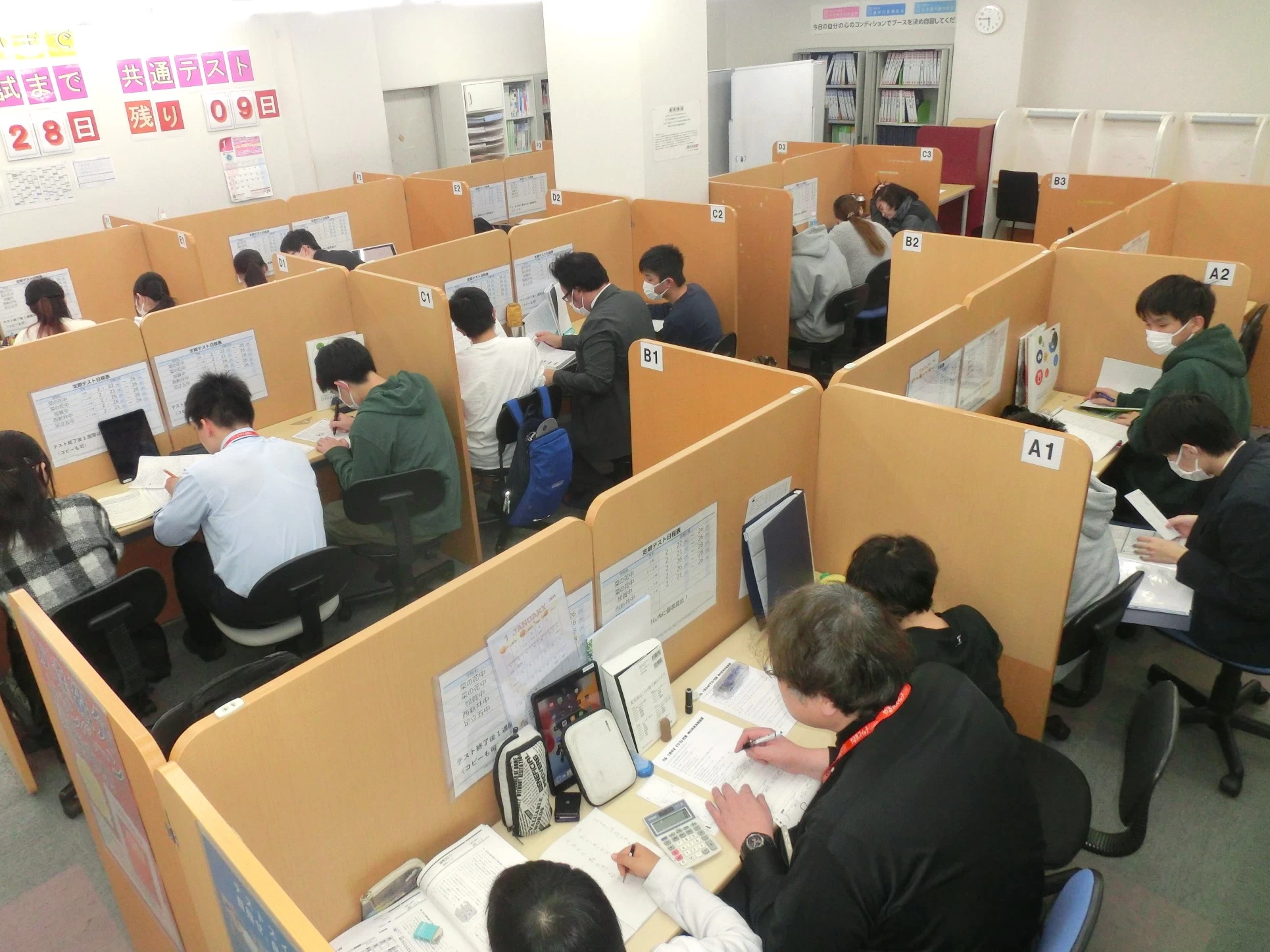 スライドイメージ（２） やる気スイッチグループ ス