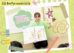 スライドイメージ（１） やる気スイッチのスクールI