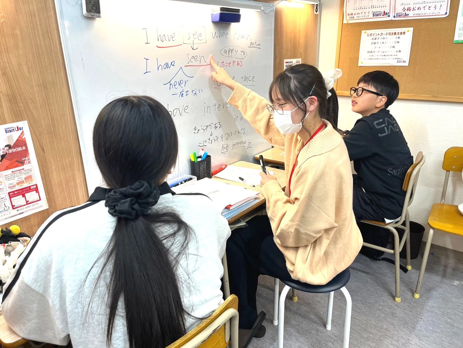 スライドイメージ（３） 学習塾スタートアップ