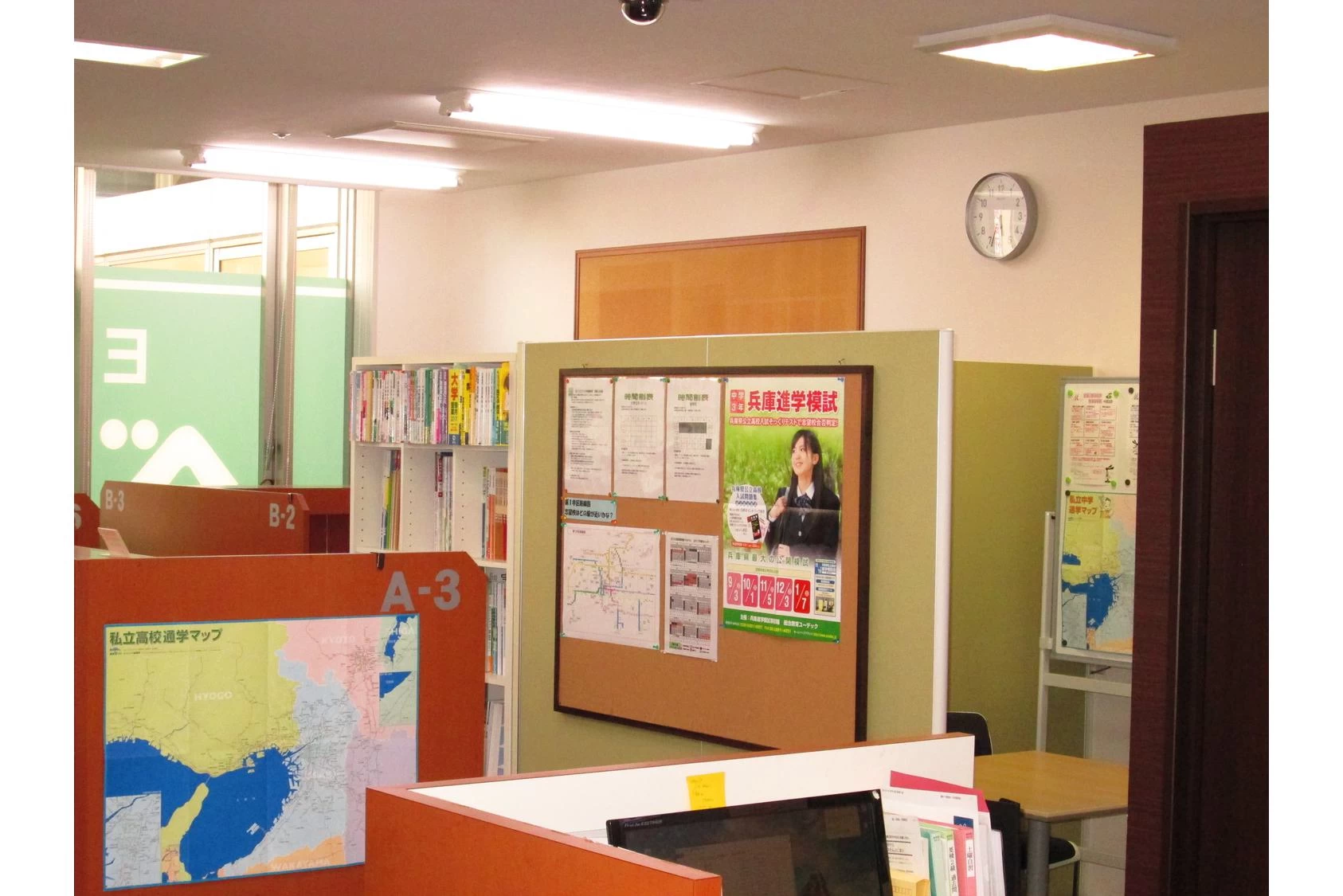 スライドイメージ（２） ECCベストワン 六甲道駅