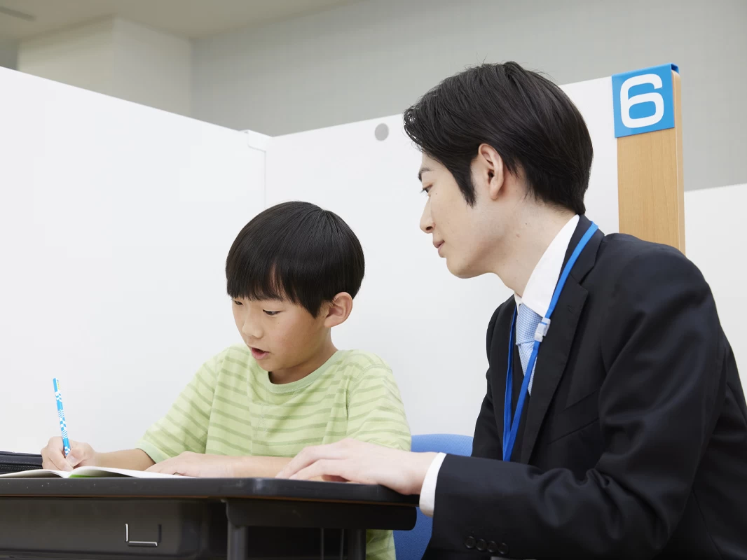 スライドイメージ（１） 明光義塾大塚山教室