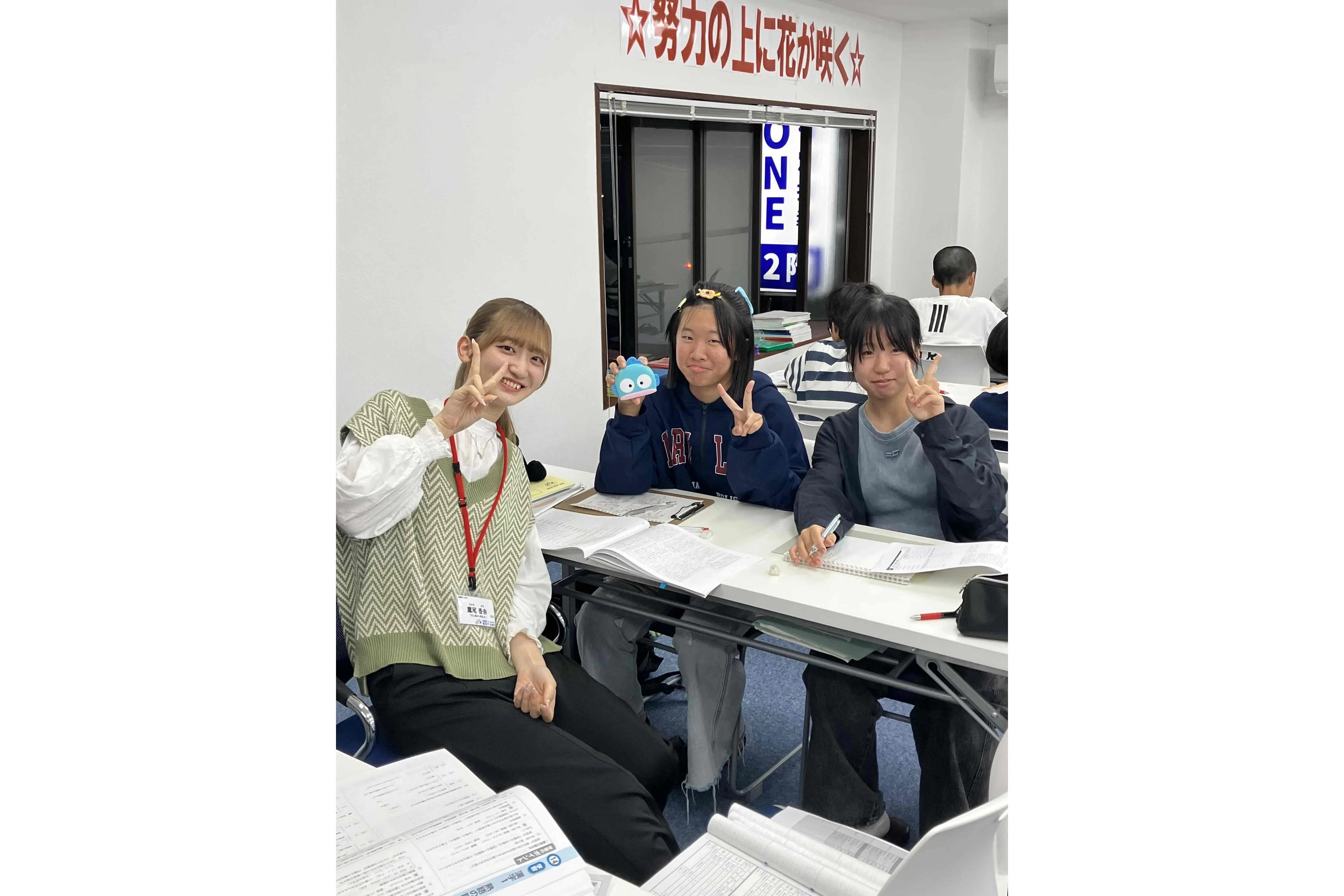 スライドイメージ（１） 学習塾 NEXT ONE
